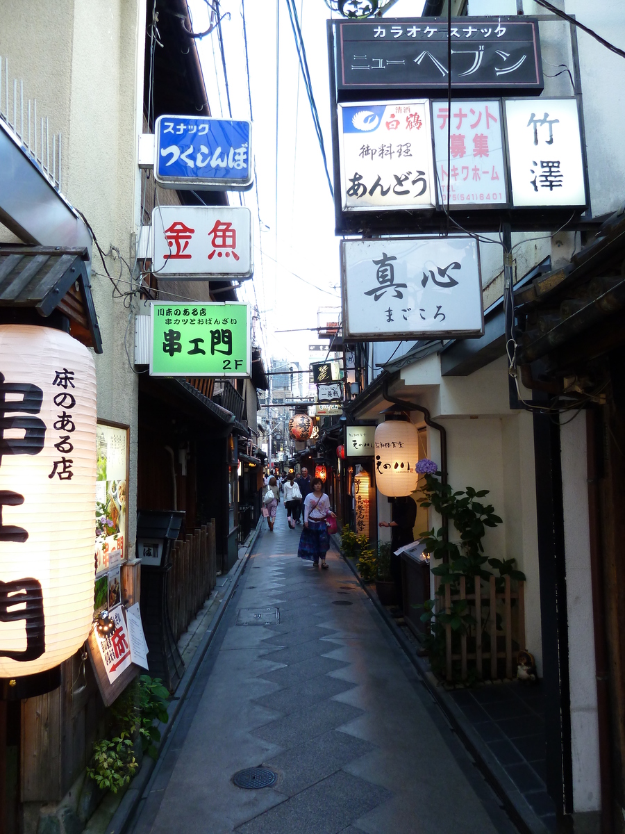 รูปถ่าย ญี่ปุ่น(Japan) เกียวโต(Kyoto) ถนนปนโตะโจ(Pontocho) 2010-06 19
