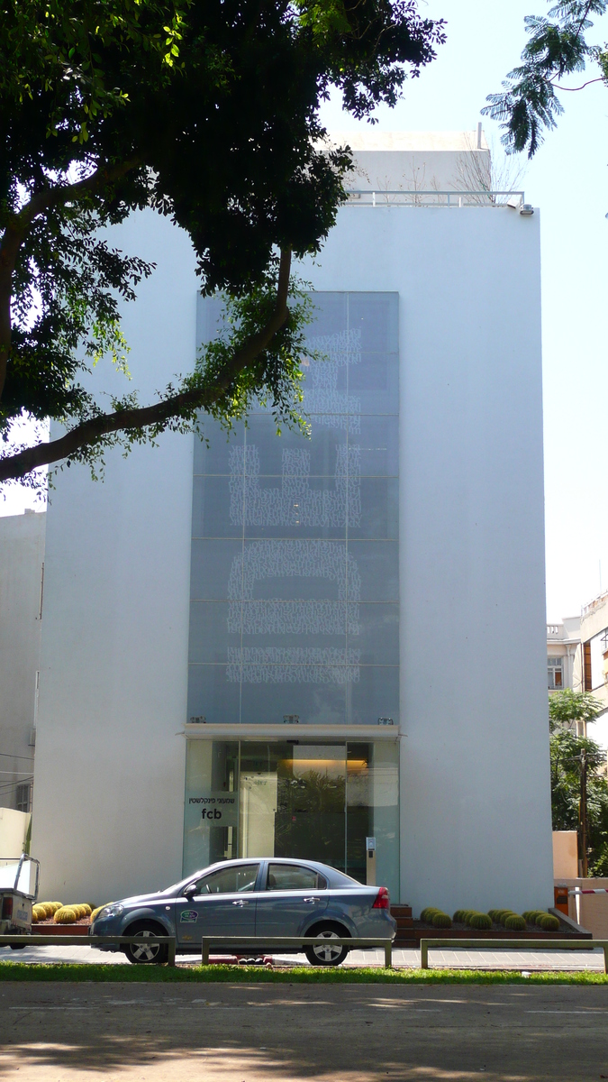 รูปถ่าย อิสราเอล(Israel) เทลอาวีฟ(Tel Aviv) ถนนรอธส์ไชลด์(Rothschild Street) 2007-06 21