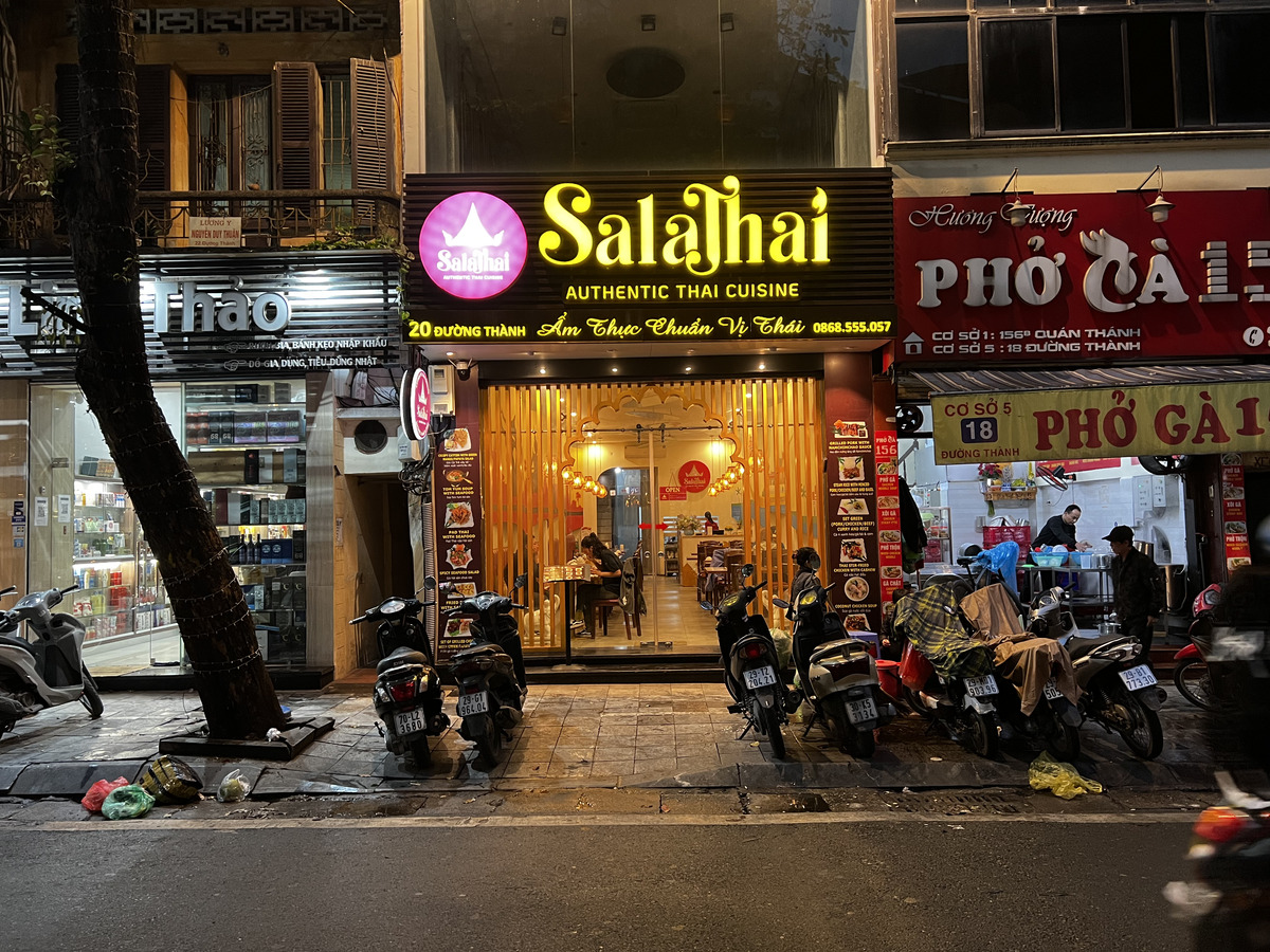 รูปถ่าย เวียดนาม(Vietnam) ฮานอย(Hanoi) 2024-01 20