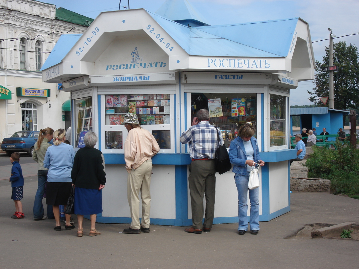 รูปถ่าย รัสเซีย(Russia) รีบินส์ค(Rybinsk) 2006-07 32