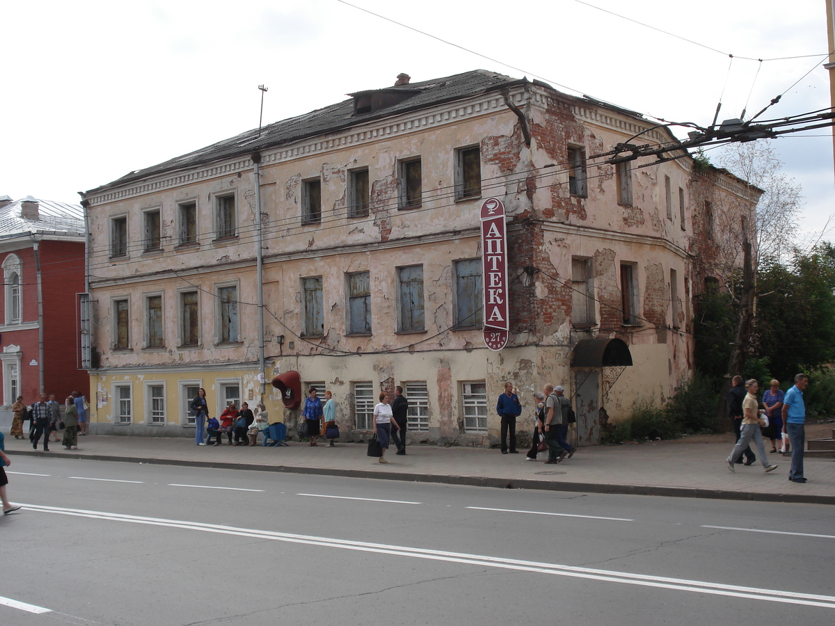 รูปถ่าย รัสเซีย(Russia) รีบินส์ค(Rybinsk) 2006-07 8