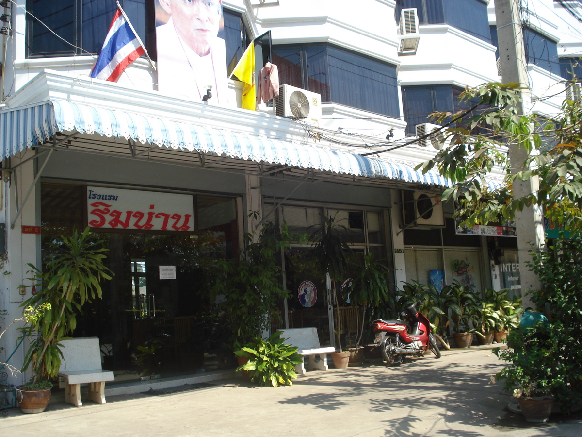 รูปถ่าย ไทย(Thailand) พิษณุโลก(Phitsanulok) ถนนมิตรภาพ(Mittraparp Road) 2008-01 63