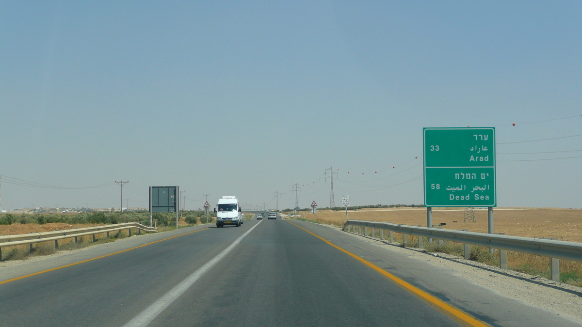 รูปถ่าย อิสราเอล(Israel) ถนนจากอัชเคลอนไปอาราด(Ashkelon to Arad road) 2007-06 116