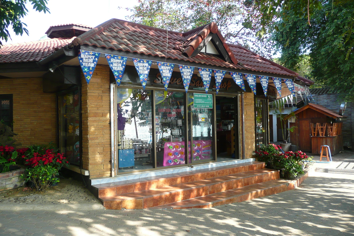 รูปถ่าย ไทย(Thailand) เกาะเสม็ด(Ko Samet) 2009-01 107
