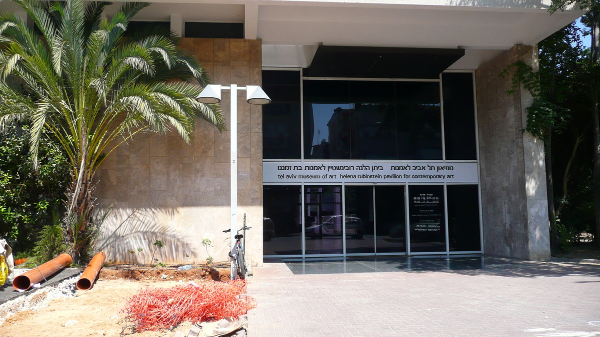 รูปถ่าย อิสราเอล(Israel) เทลอาวีฟ(Tel Aviv) ถนนทาร์ซัต(Tarsat Street) 2007-06 1