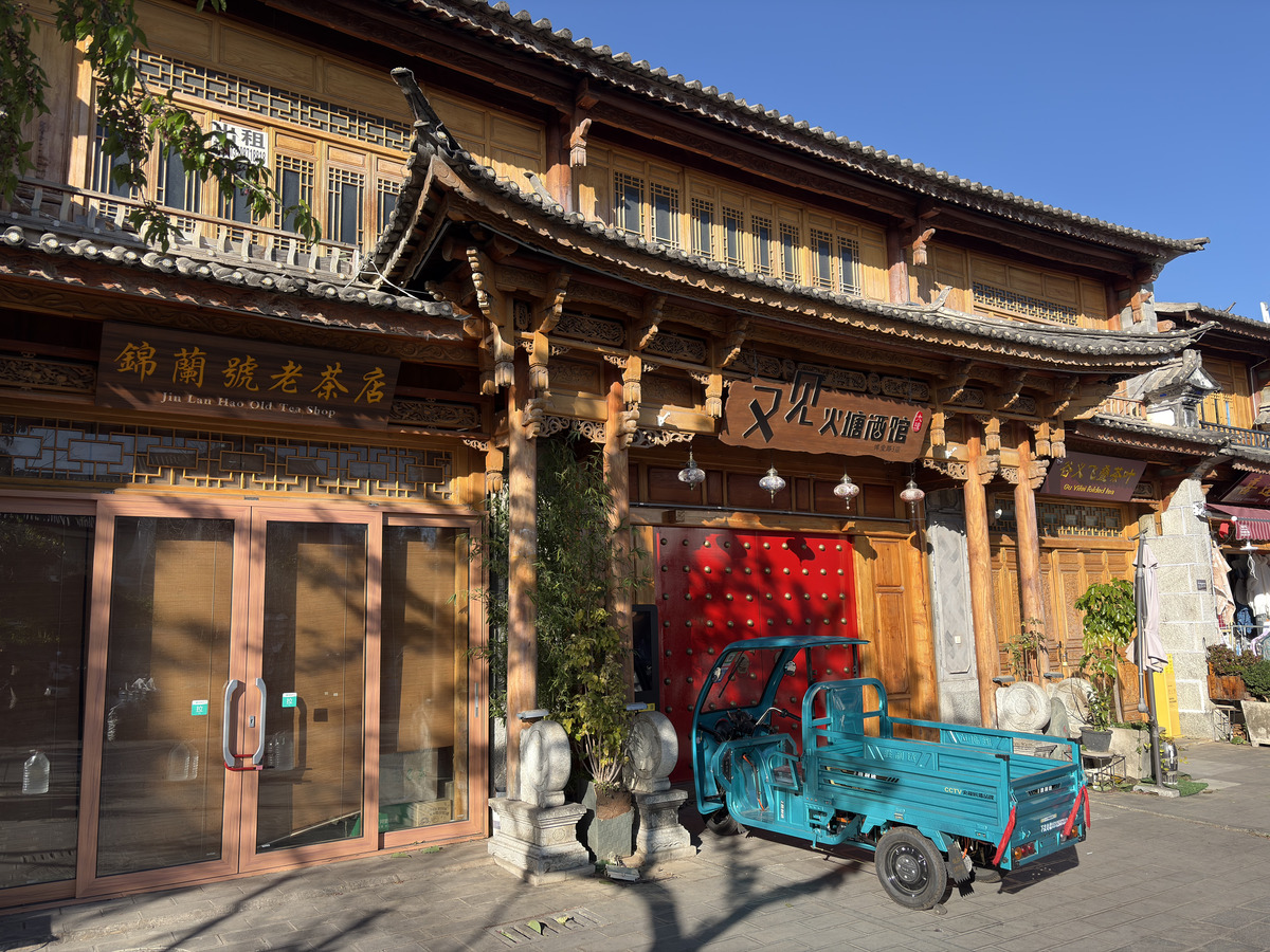 รูปถ่าย จีน(China) ต้าหลี่(Dali) 2026-01 238