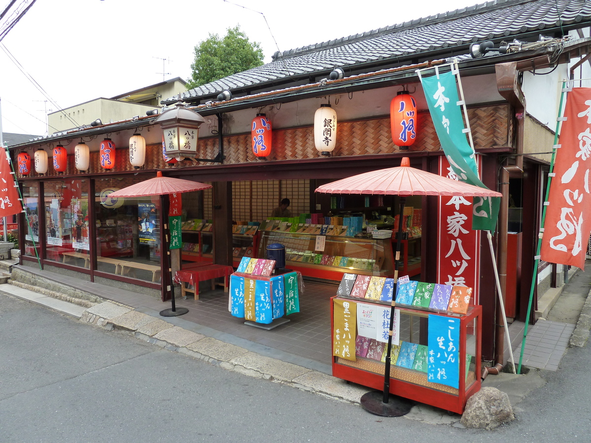 รูปถ่าย ญี่ปุ่น(Japan) เกียวโต(Kyoto) 2010-06 6