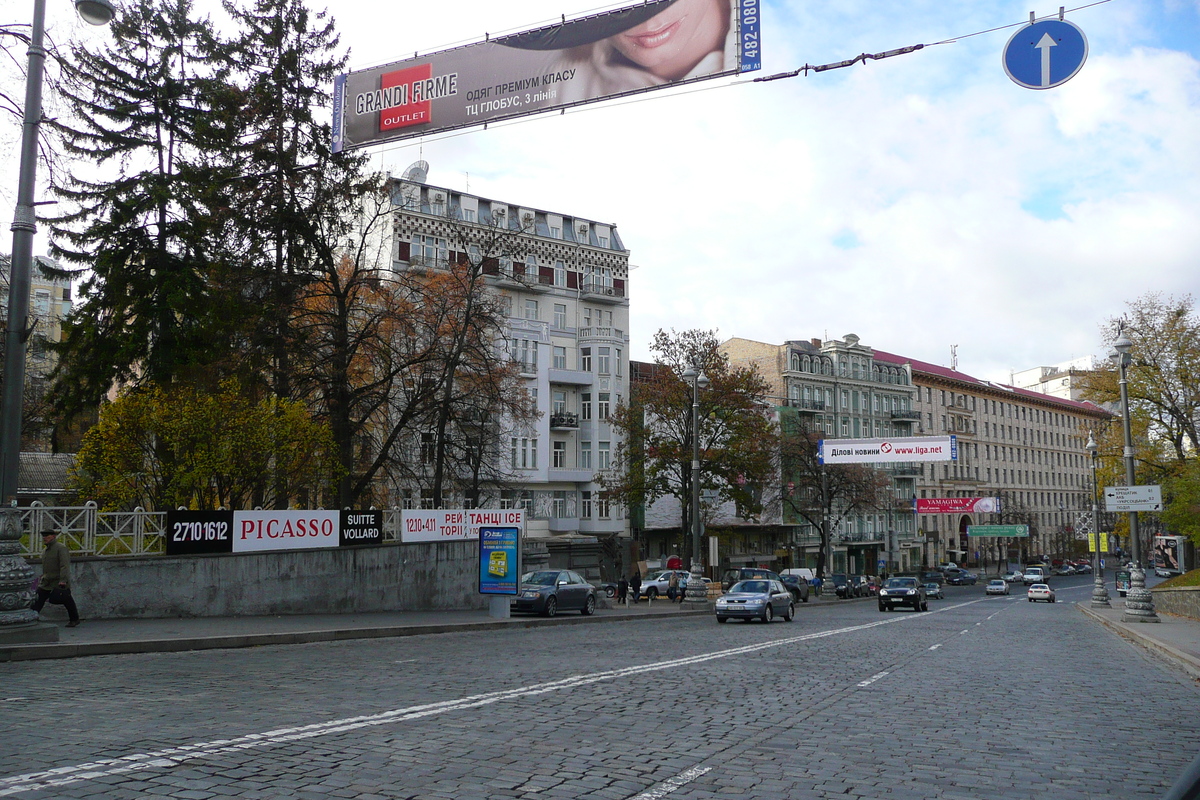 รูปถ่าย ยูเครน(Ukraine) เคียฟ(Kiev) ลีปกี้(Lypky) 2007-11 66