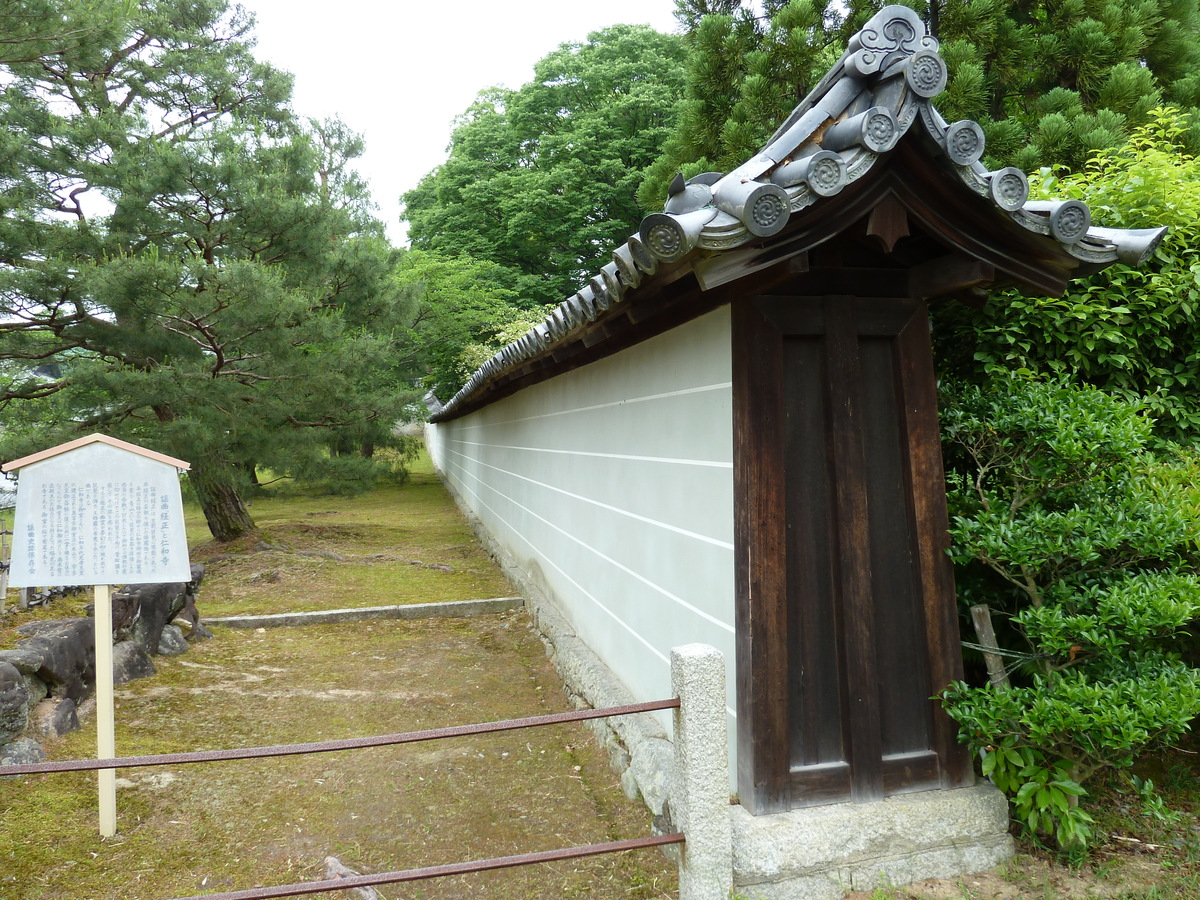รูปถ่าย ญี่ปุ่น(Japan) เกียวโต(Kyoto) วัดนินนะจิ(Ninna ji Temple) 2010-06 57
