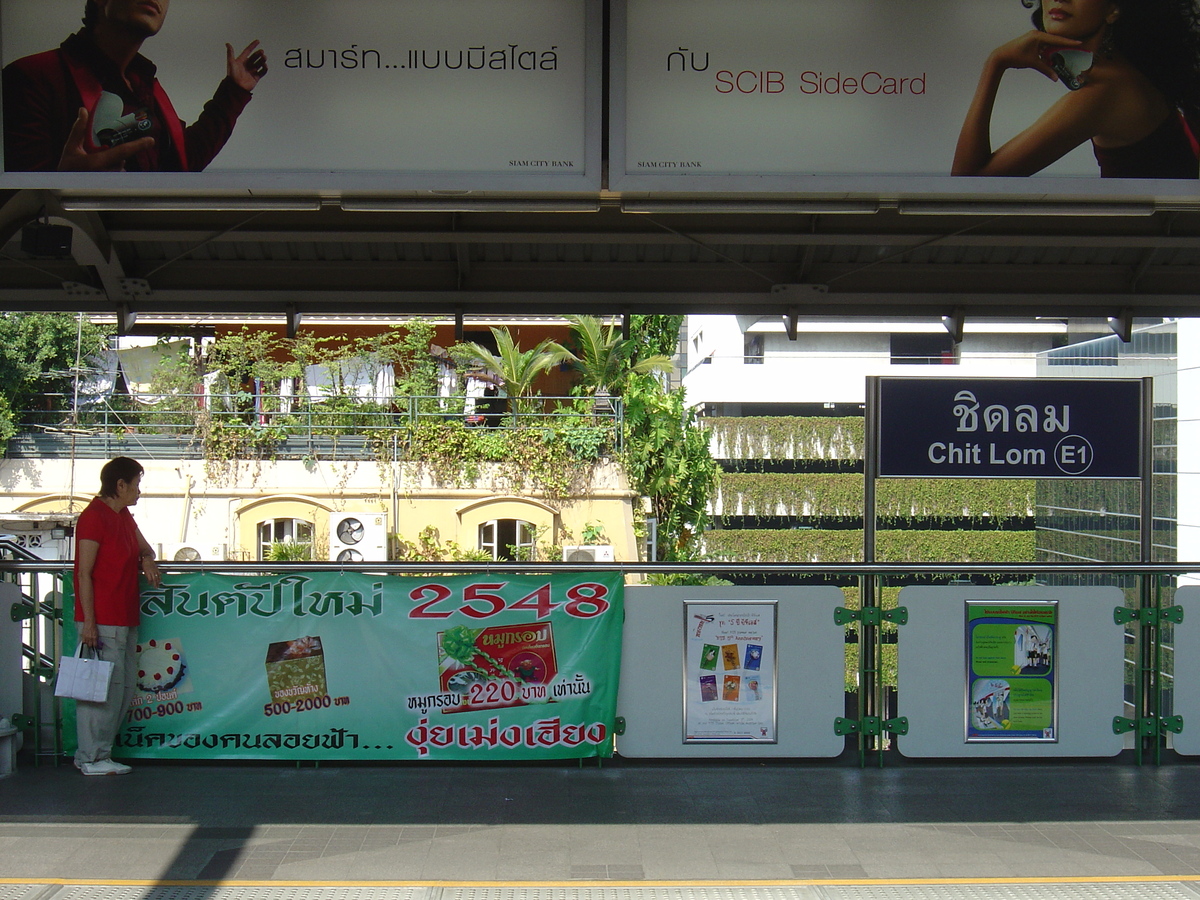 รูปถ่าย ไทย(Thailand) กรุงเทพมหานคร(Bangkok) รถไฟฟ้า(Sky Train) 2004-12 89
