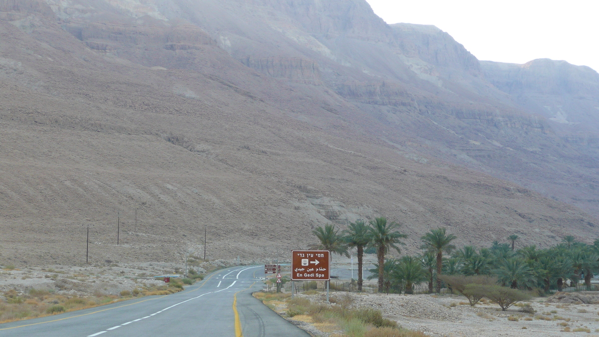 รูปถ่าย อิสราเอล(Israel) ทะเลดำ(Dead Sea) 2007-06 176