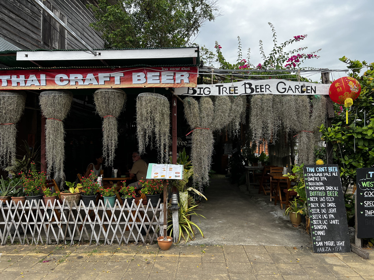 รูปถ่าย ไทย(Thailand) เกาะลันตา(Ko Lanta) 2023-01 232