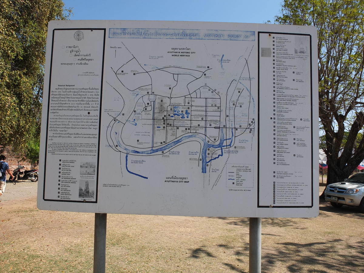 รูปถ่าย ไทย(Thailand) อยุธยา(Ayutthaya) 2011-12 82