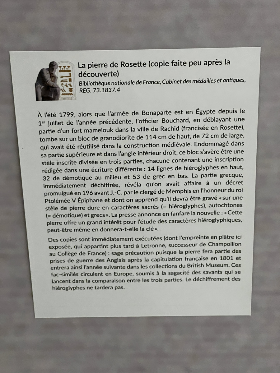 รูปถ่าย ฝรั่งเศส(France) ปารีส(Paris) กอแลฌเดอฟร็องส์(College de France) 2022-09 35