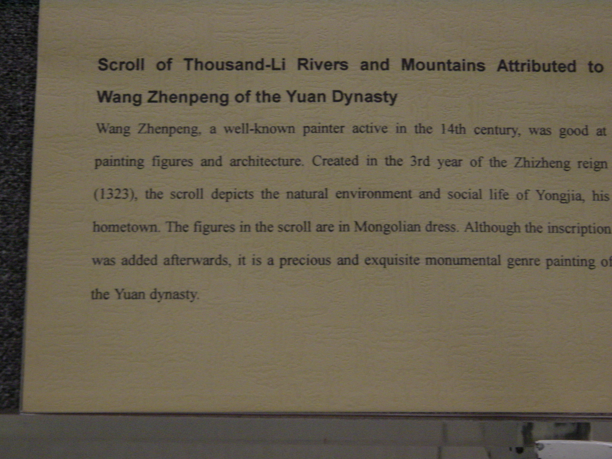 รูปถ่าย จีน(China) ปักกิ่ง(Beijing) พระราชวังต้องห้าม(Forbidden City) 2002-05 29