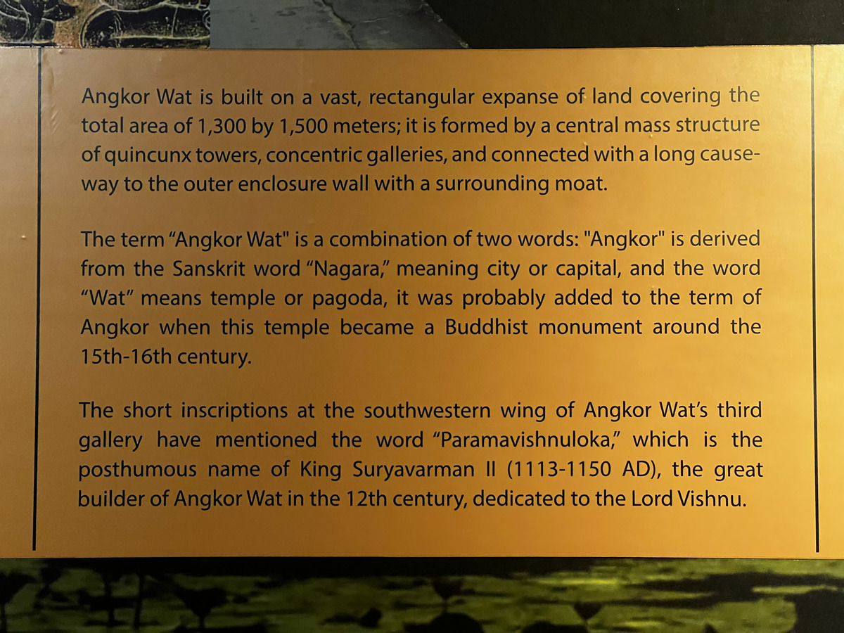 รูปถ่าย กัมพูชา(Cambodia) เสียมราฐ(Siem Reap) พิพิธภัณฑ์แห่งชาติอังกอร์(Angkor National Museum) 2023-01 29