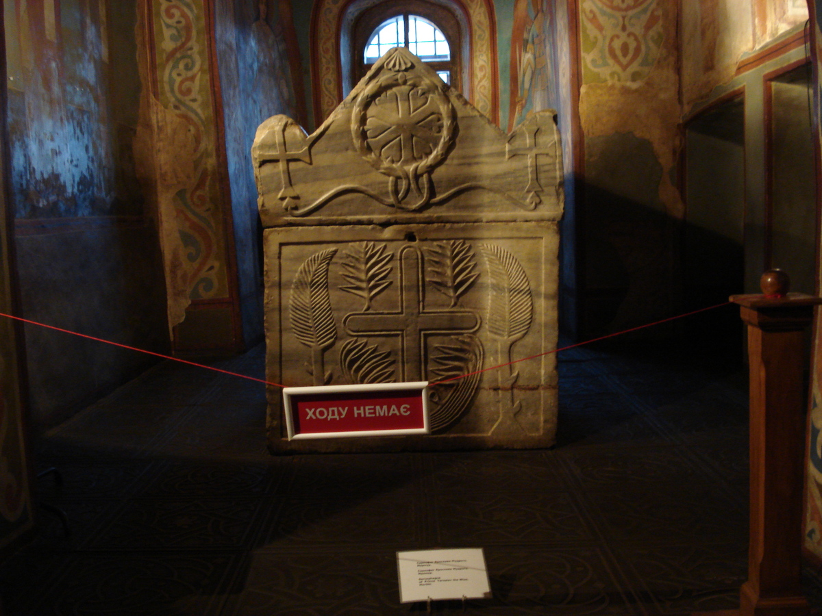 รูปถ่าย ยูเครน(Ukraine) เคียฟ(Kiev) มหาวิหารเซนต์โซเฟีย(St. Sophia) 2007-03 12