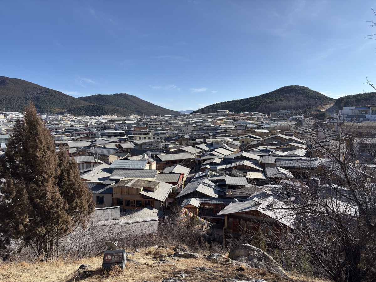 รูปถ่าย จีน(China) แชงกรี-ลา(Shangri La) 2026-01 210