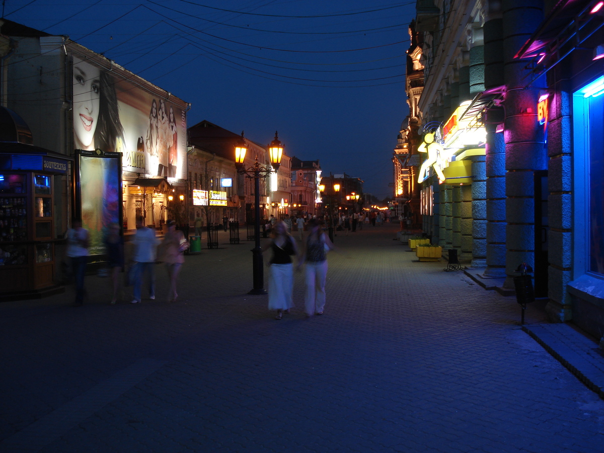 รูปถ่าย รัสเซีย(Russia) กาซาน(Kazan) ถนนเบามานา(Baumana Street) 2006-07 47