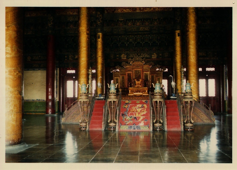 รูปถ่าย จีน(China) ปักกิ่ง(Beijing) พระราชวังต้องห้าม(Forbidden City) 1994-07 15