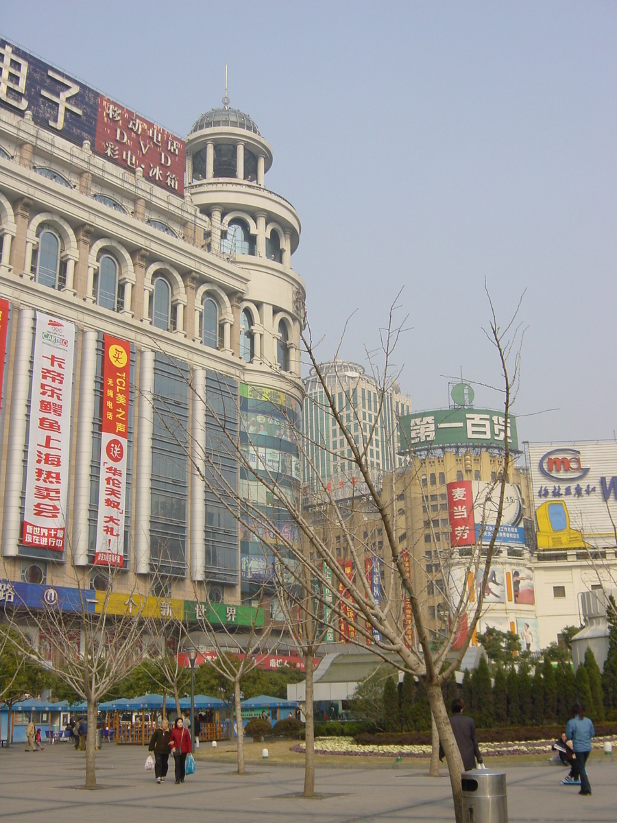 รูปถ่าย จีน(China) เซี่ยงไฮ้(Shanghai) 2002-01 21