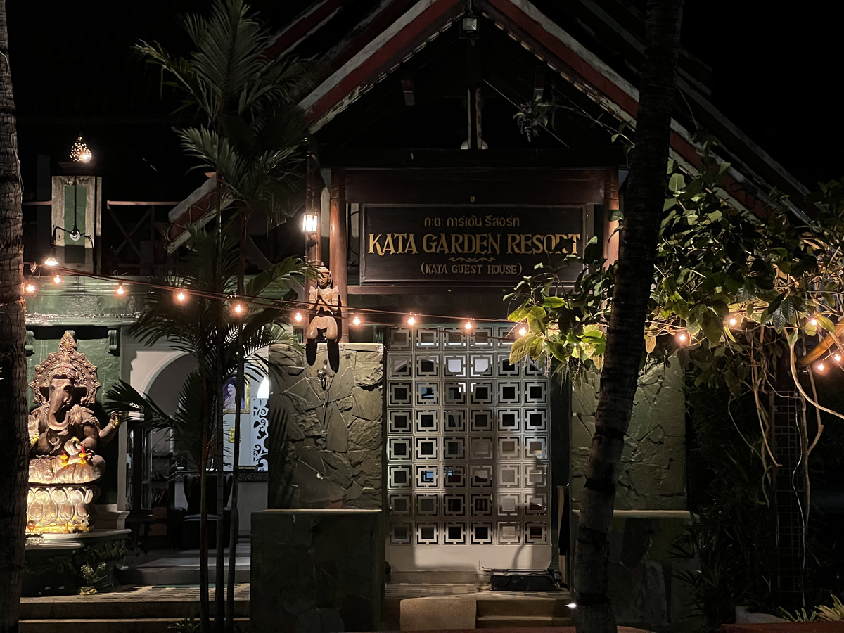รูปถ่าย ไทย(Thailand) ภูเก็ต(Phuket) หาดกะตะ(Kata Beach) กะตะการ์เด้นรีสอร์ต(Kata Garden Resort) 2021-12 3