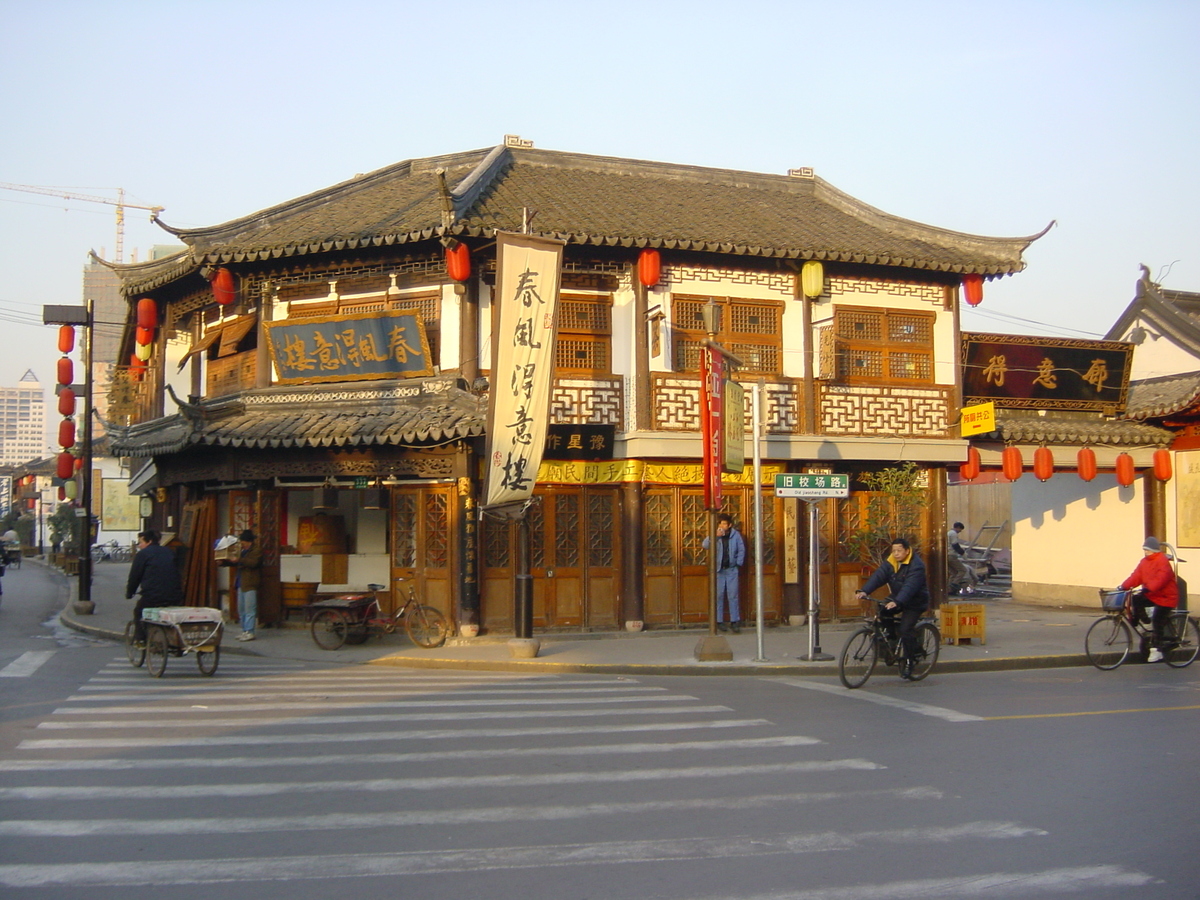 รูปถ่าย จีน(China) เซี่ยงไฮ้(Shanghai) 2002-01 32