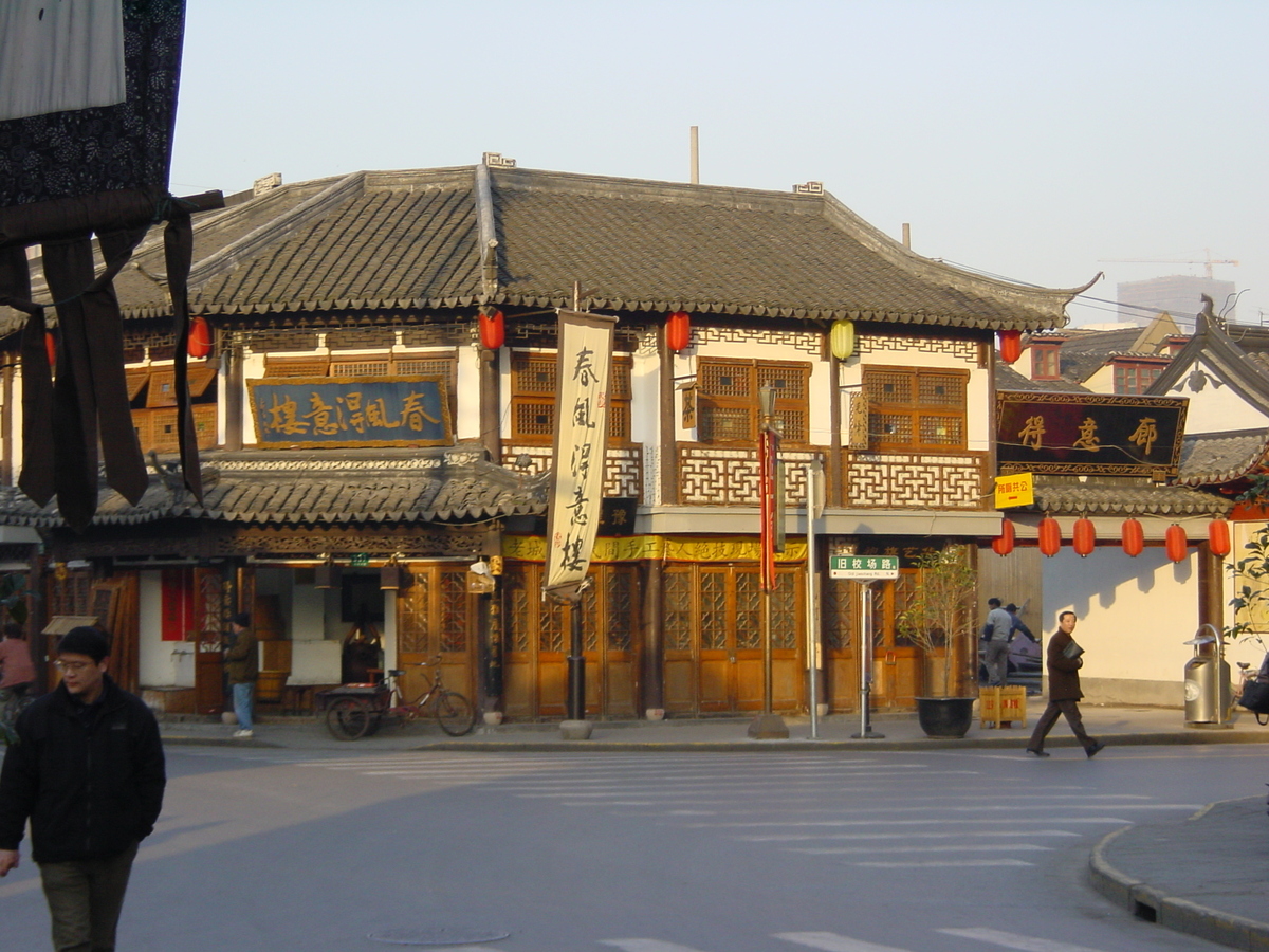 รูปถ่าย จีน(China) เซี่ยงไฮ้(Shanghai) 2002-01 23