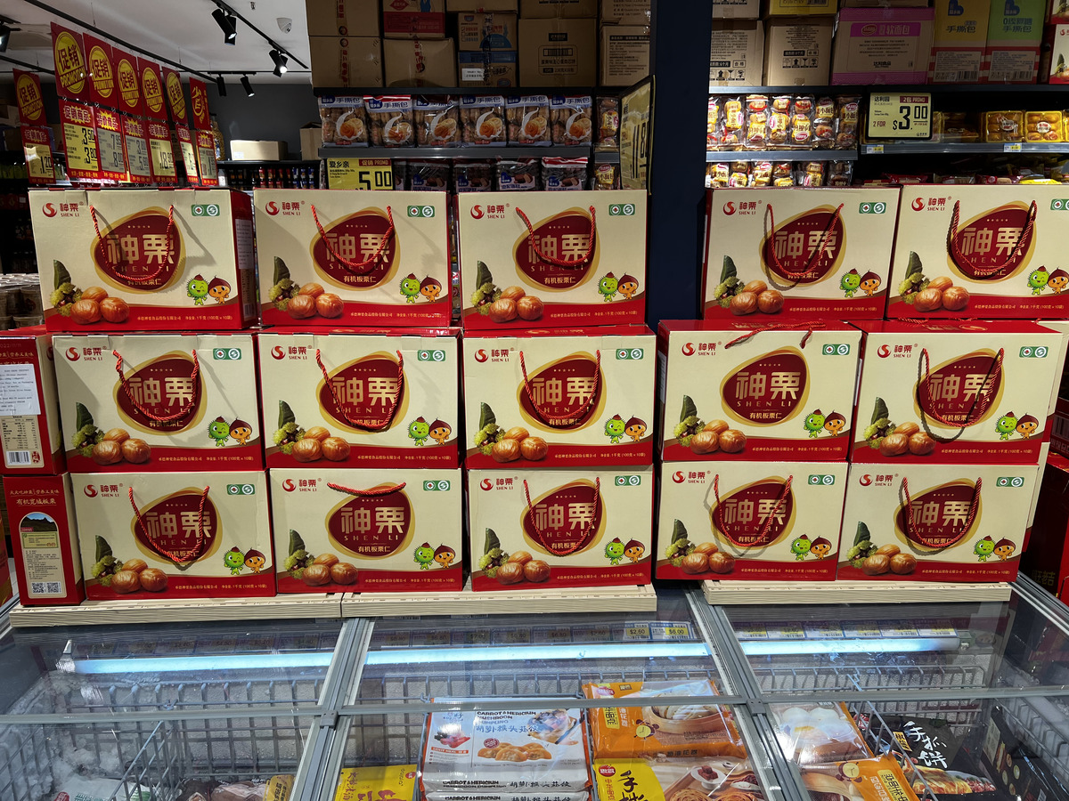 รูปถ่าย สิงคโปร์(Singapore) ไชนาทาวน์(China Town) 2023-01 72