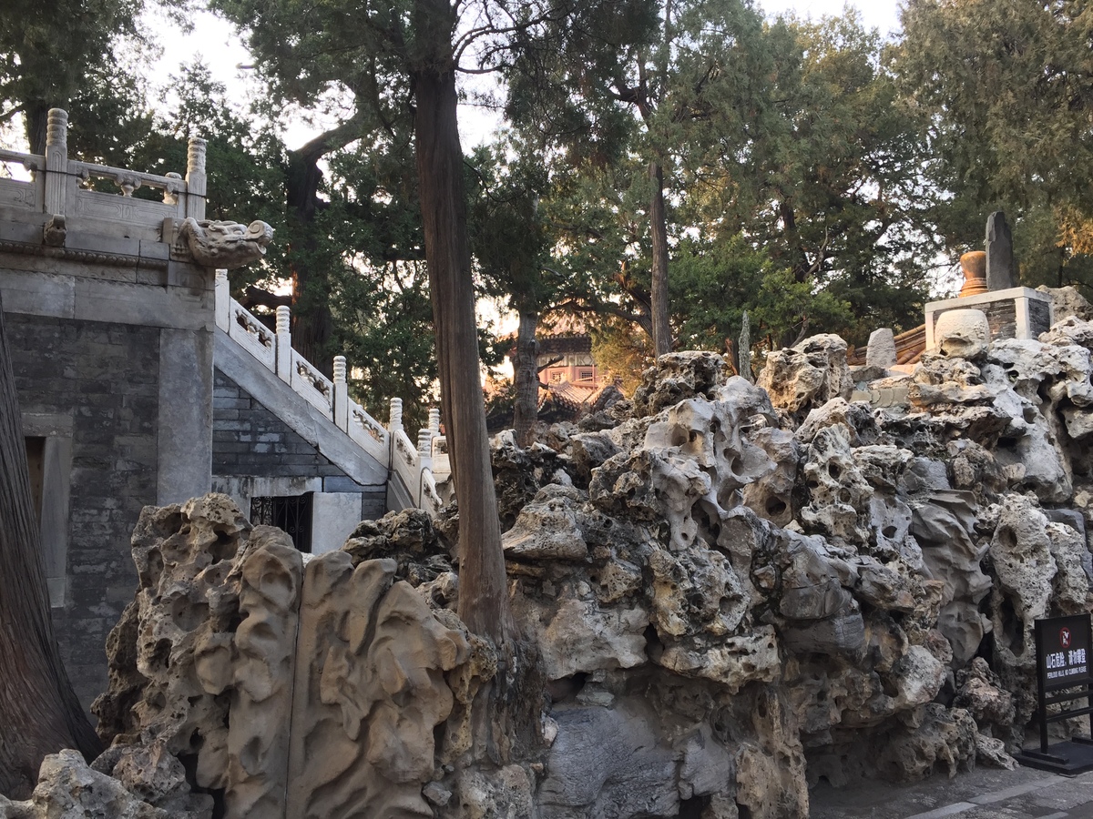 รูปถ่าย จีน(China) ปักกิ่ง(Beijing) พระราชวังต้องห้าม(Forbidden City) 2015-12 111