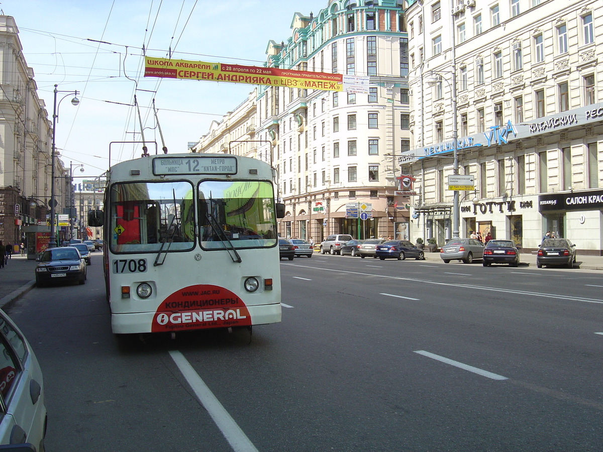 รูปถ่าย รัสเซีย(Russia) มอสโก(Moscow) ถนนตแวร์สกายา(Tverskaya Street) 2005-04 153