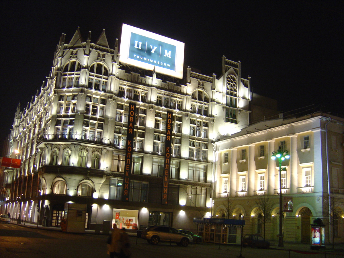รูปถ่าย รัสเซีย(Russia) มอสโก(Moscow) 2005-04 286