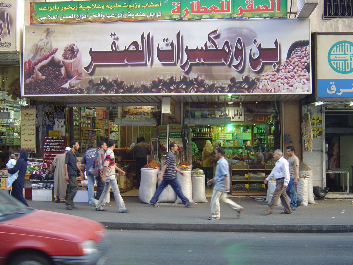 รูปถ่าย จอร์แดน(Jordan) อัมมาน(Amman) 2004-10 42