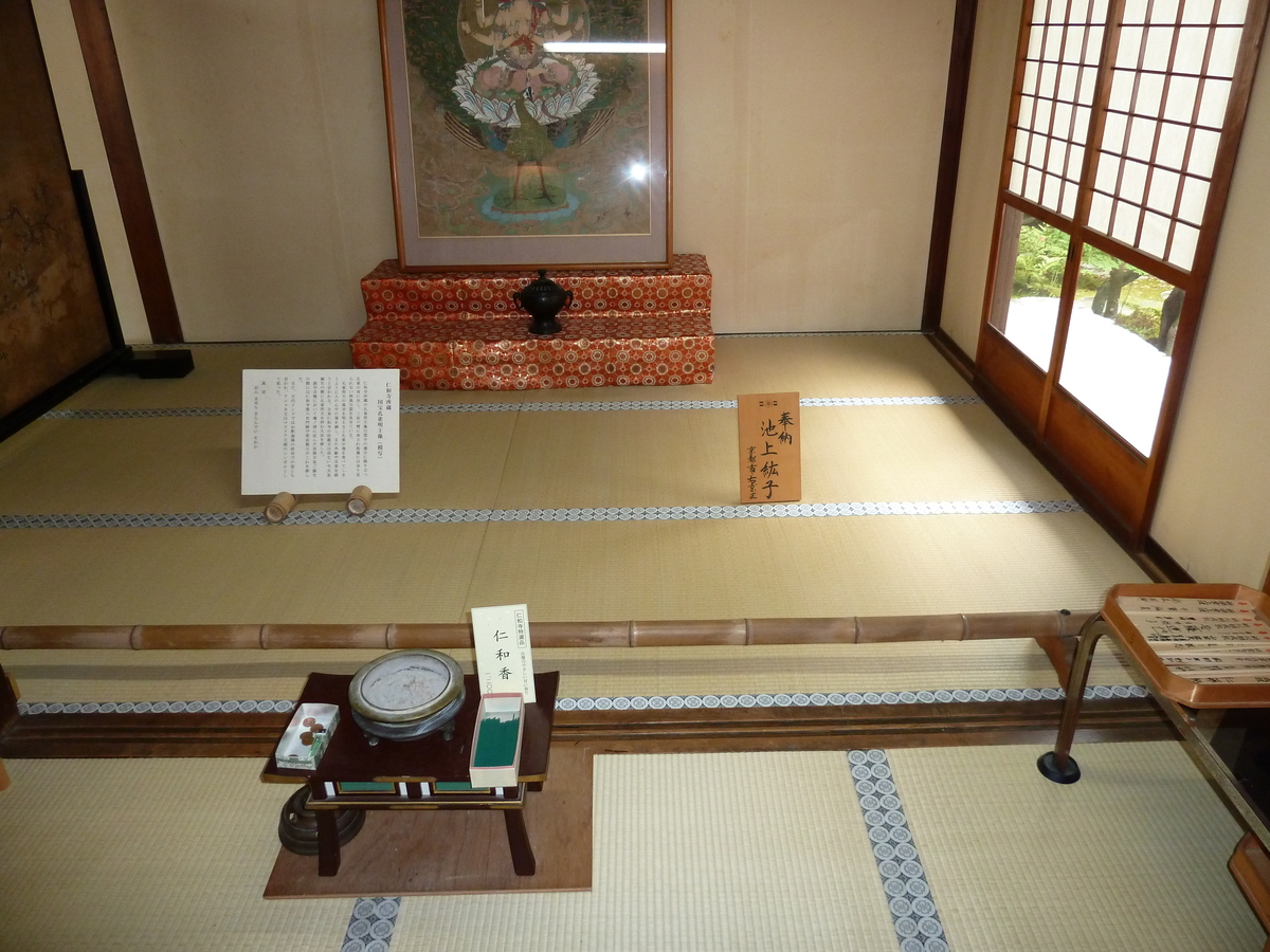 รูปถ่าย ญี่ปุ่น(Japan) เกียวโต(Kyoto) ตำหนักหลวงวัดนินนะจิ(Ninna ji imperial Residence) 2010-06 14