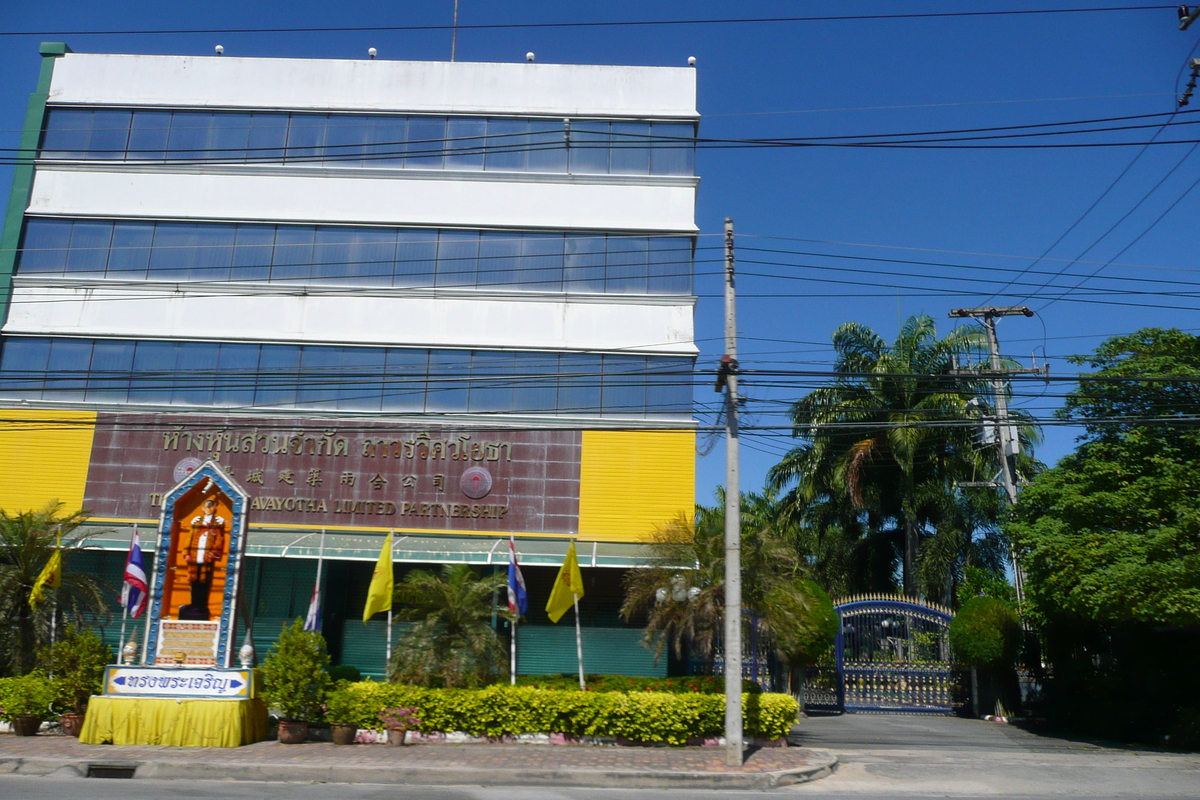 รูปถ่าย ไทย(Thailand) ถนนจากพัทยาไปเกาะเสม็ด(Pattaya to Ko Samet road) 2008-12 22