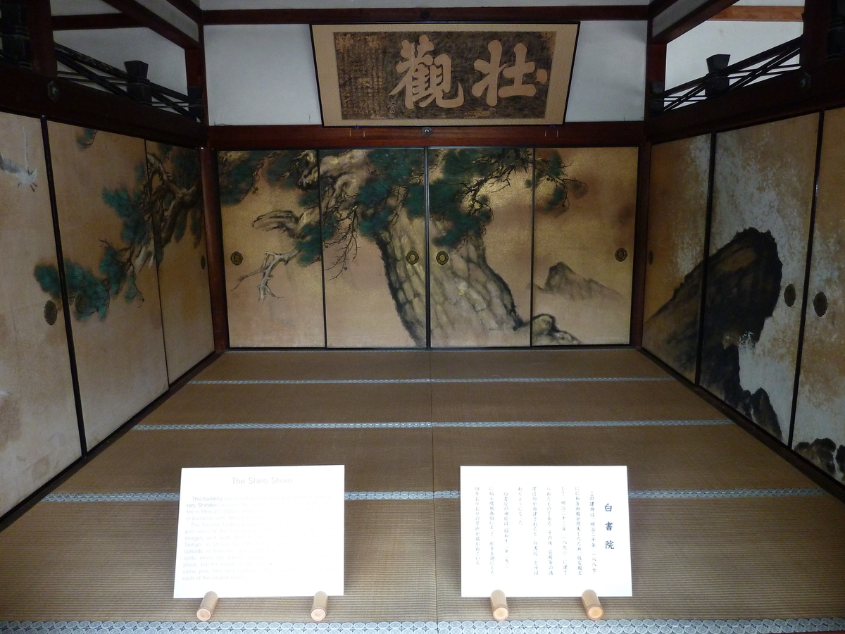 รูปถ่าย ญี่ปุ่น(Japan) เกียวโต(Kyoto) ตำหนักหลวงวัดนินนะจิ(Ninna ji imperial Residence) 2010-06 103