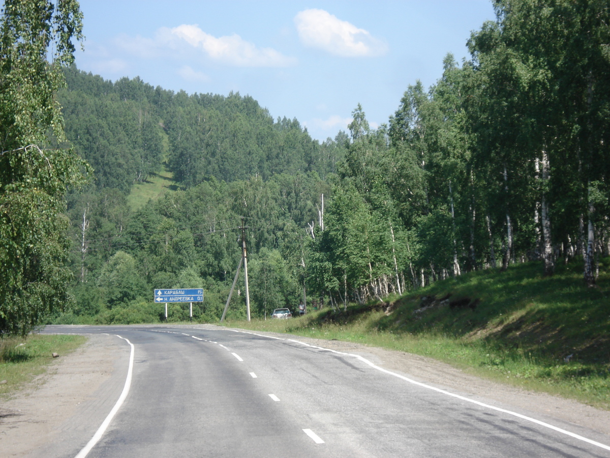 รูปถ่าย รัสเซีย(Russia) อูรัล(Ural) 2006-07 214