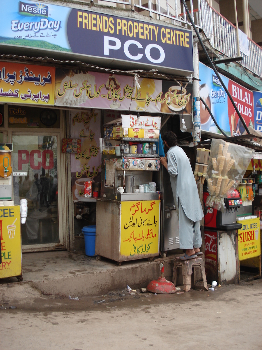รูปถ่าย ปากีสถาน(Pakistan) มืร์รี(Murree) 2006-08 115
