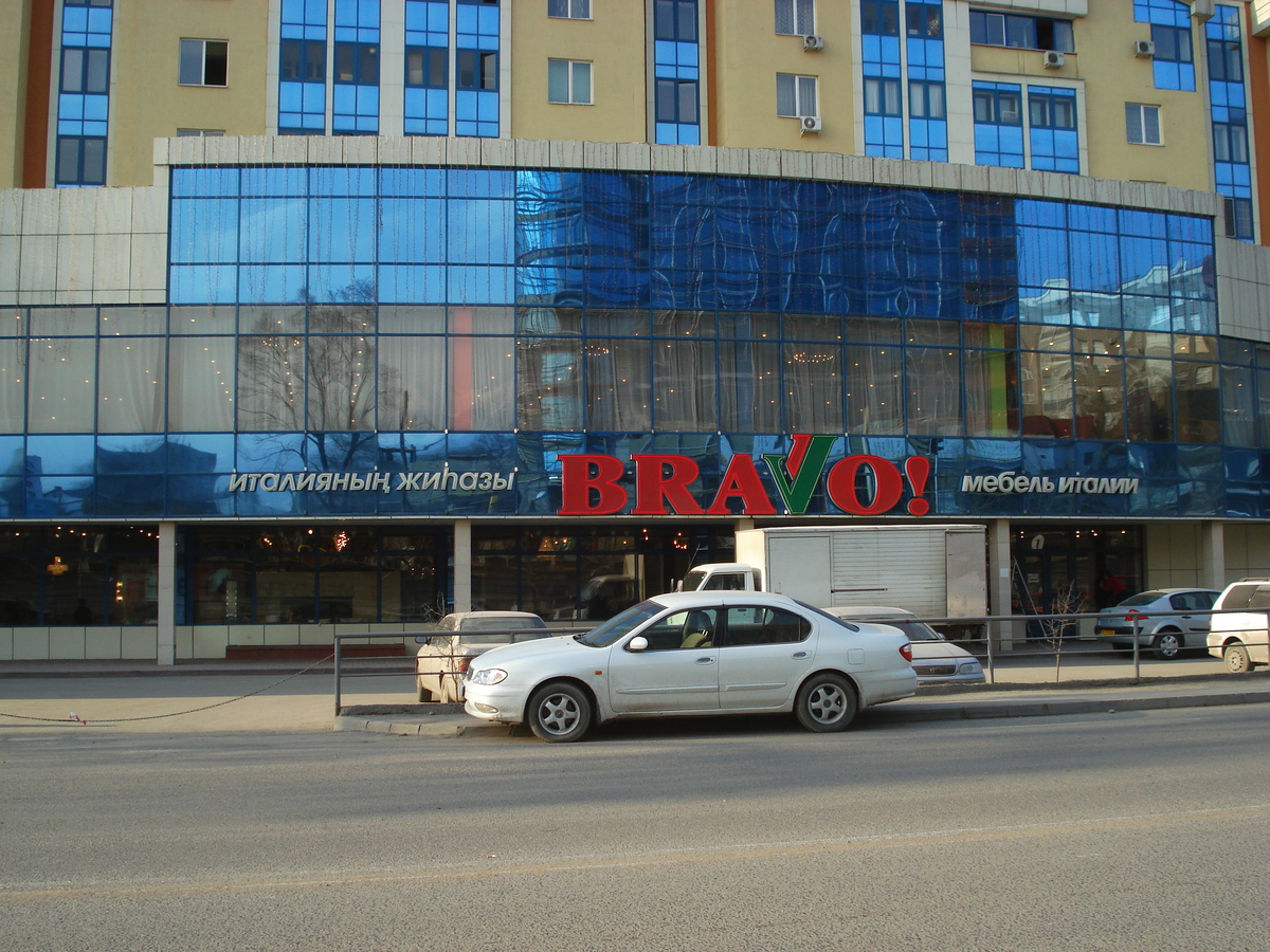 รูปถ่าย คาซัคสถาน(Kazakhstan) อัลมาตี(Almaty) 2007-03 356