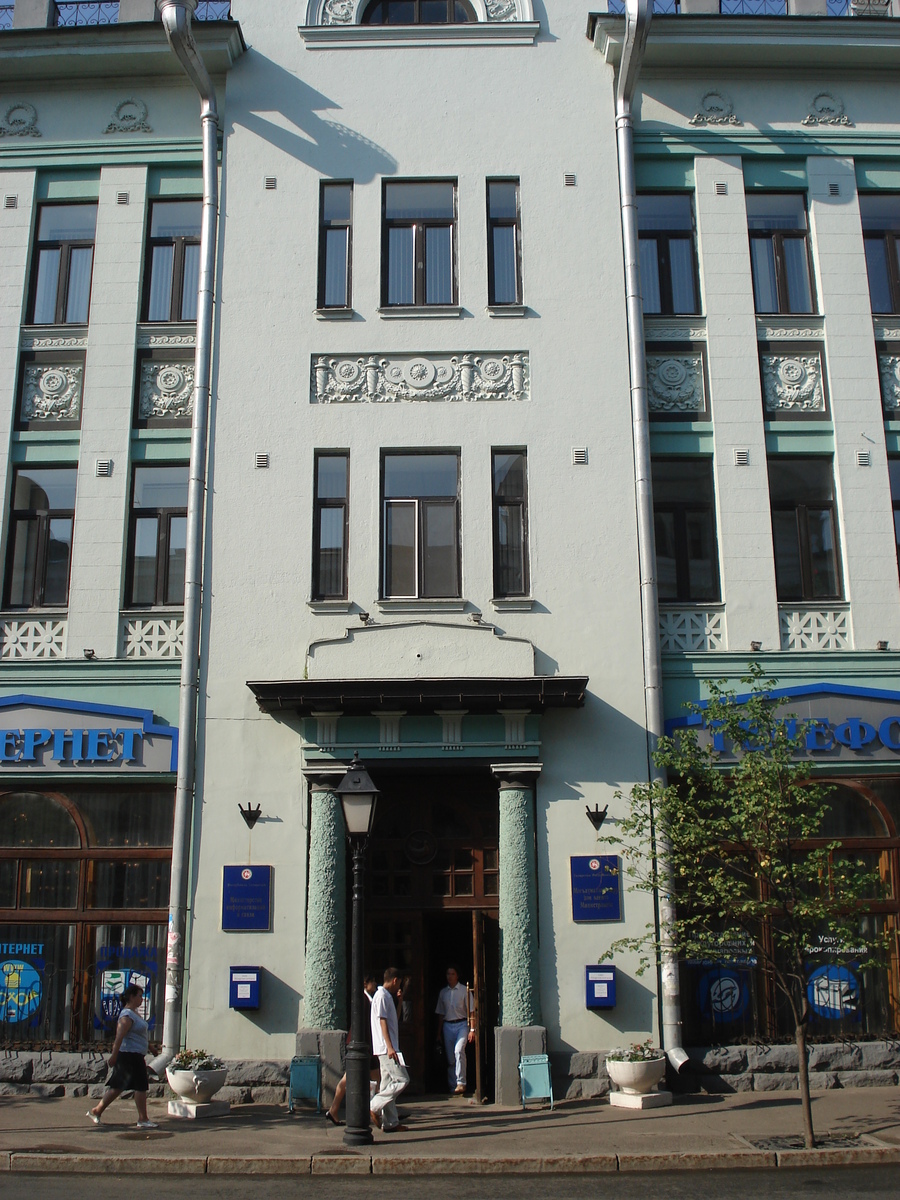รูปถ่าย รัสเซีย(Russia) กาซาน(Kazan) 2006-07 125