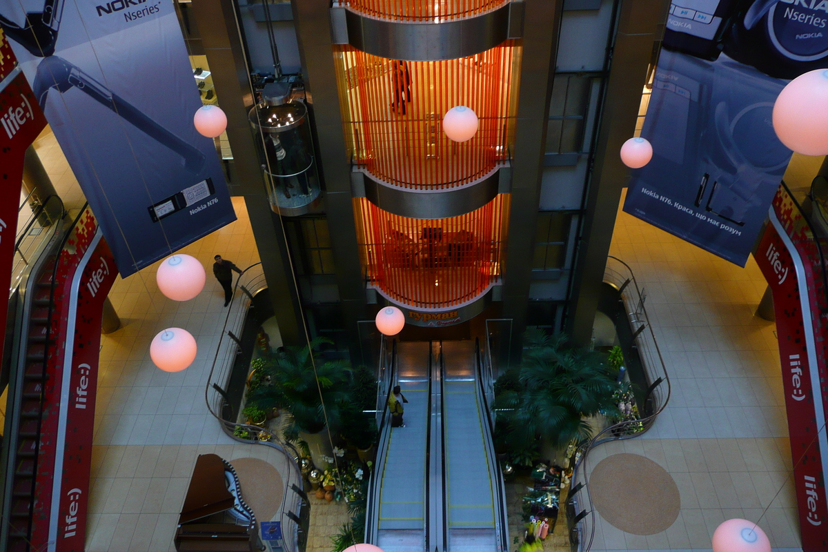 รูปถ่าย ยูเครน(Ukraine) เคียฟ(Kiev) ศูนย์การค้าอารีนาซิตี(Arena city) 2007-11 8