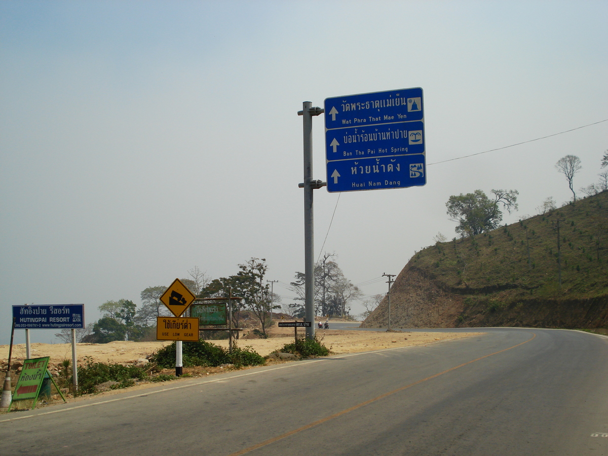 รูปถ่าย ไทย(Thailand) ถนนจากปางมะผ้าไปปาย(Pang Mapha to Pai road) 2007-02 54