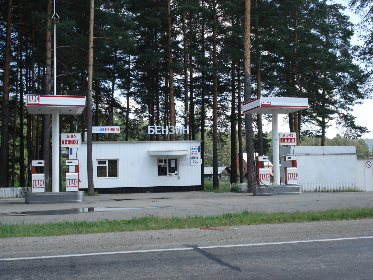 รูปถ่าย รัสเซีย(Russia) อูรัล(Ural) 2006-07 14