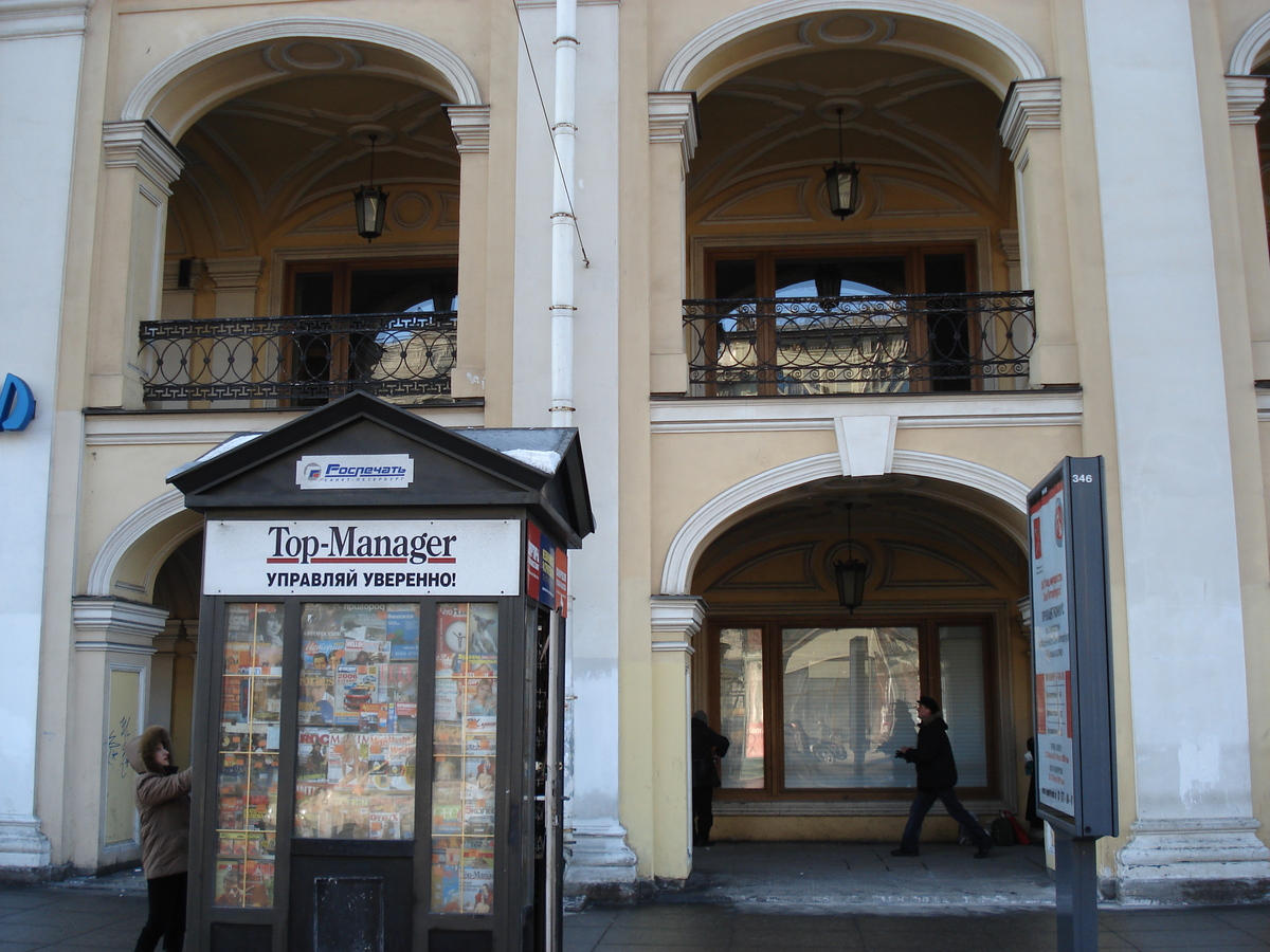 รูปถ่าย รัสเซีย(Russia) เซนต์ปีเตอร์สเบิร์ก(St Petersburg) ห้างสรรพสินค้าเนฟสกี(Nevsky Departement Store) 2006-03 7