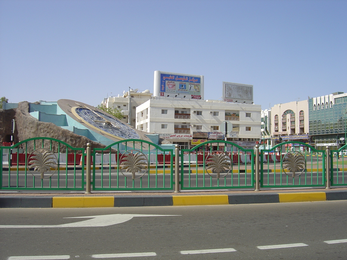 รูปถ่าย สหรัฐอาหรับเอมิเรตส์(United Arab Emirates) อาเลอิน(Al Ain) 2005-03 62