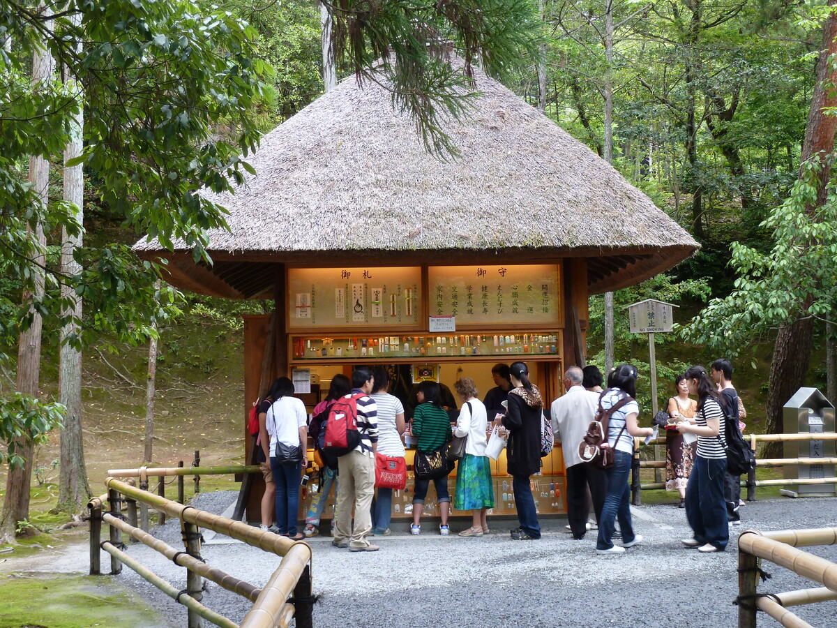 รูปถ่าย ญี่ปุ่น(Japan) เกียวโต(Kyoto) วัดคินกะกุจิ (ศาลาทอง)(Kinkakuji Temple(Golden Pavilion)) 2010-06 67