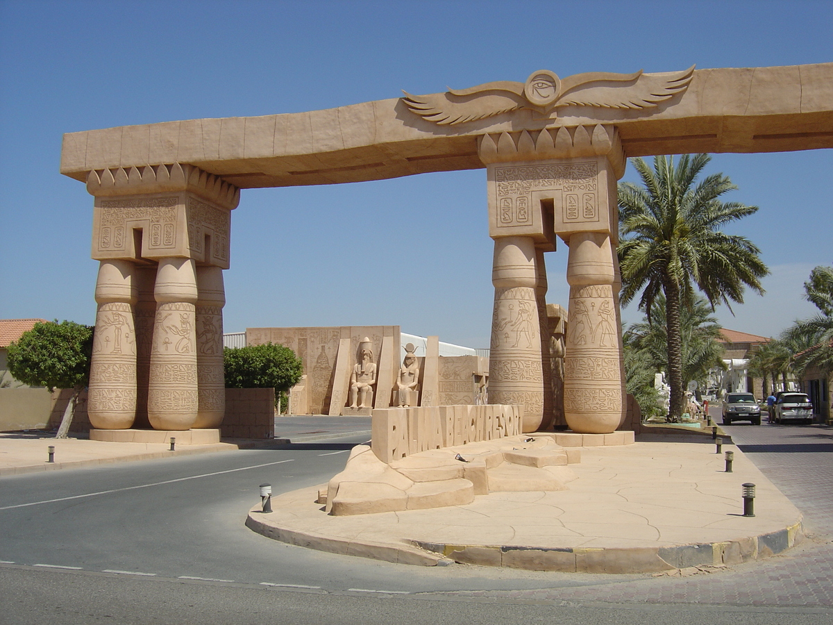 รูปถ่าย สหรัฐอาหรับเอมิเรตส์(United Arab Emirates) อุมม์อัลก็อยวัยน์(Umm al Quwain) 2005-03 3