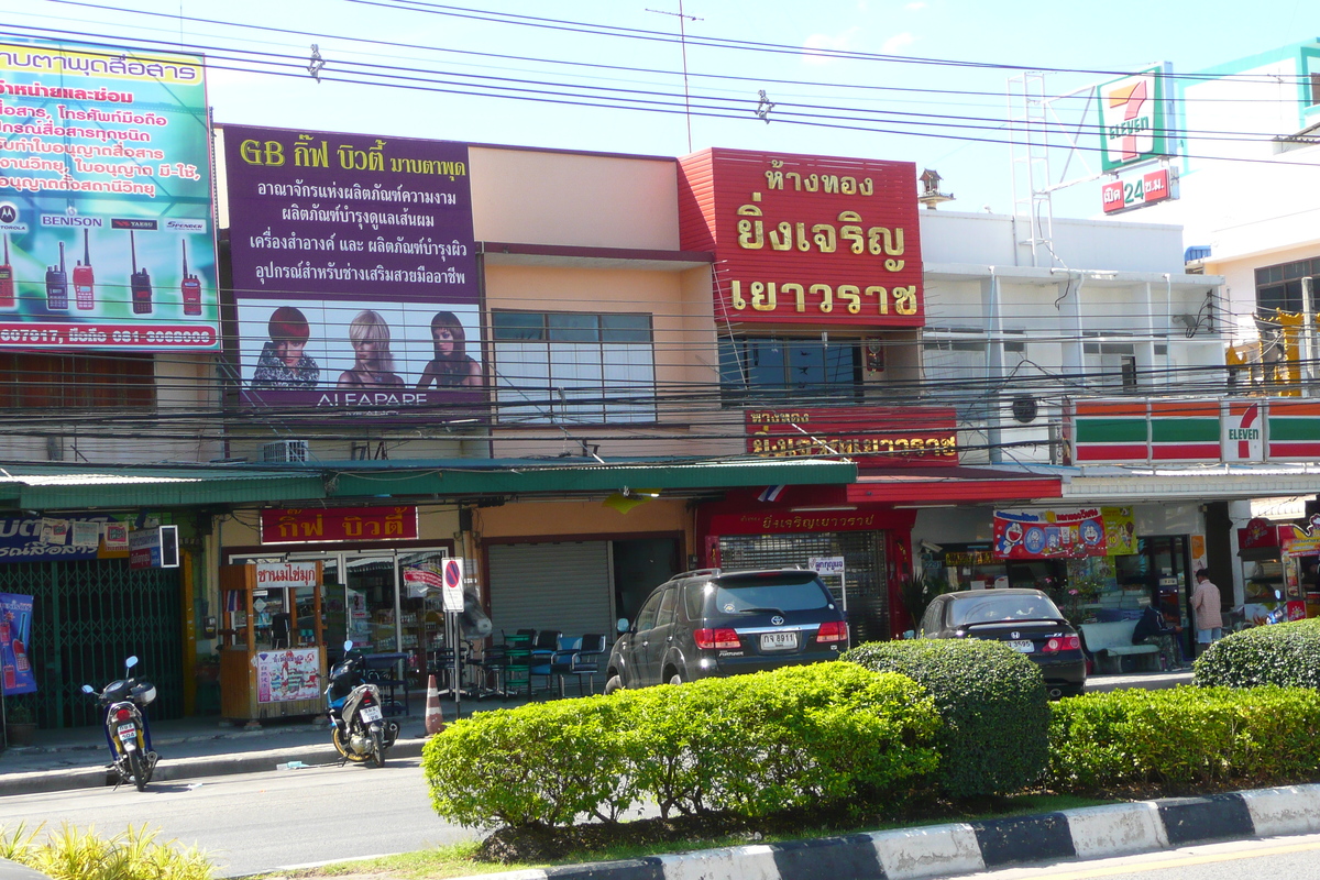 รูปถ่าย ไทย(Thailand) ถนนจากพัทยาไปเกาะเสม็ด(Pattaya to Ko Samet road) 2008-12 106