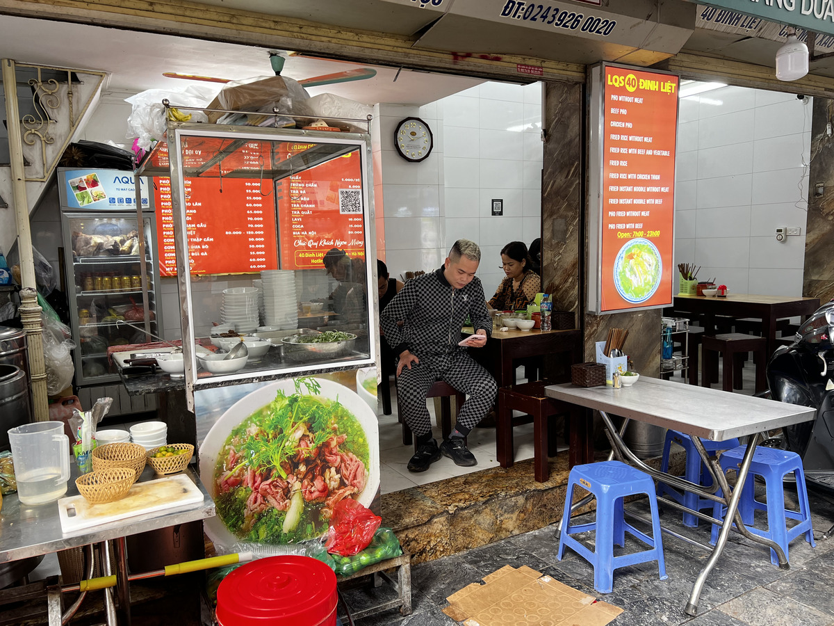 รูปถ่าย เวียดนาม(Vietnam) ฮานอย(Hanoi) 2024-01 41