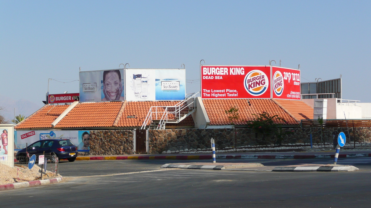 รูปถ่าย อิสราเอล(Israel) อึนโบเกก(Boqeq) 2007-06 53